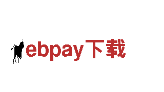 智能家电企业ebpay下载，专注智慧生活